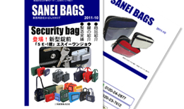 製品カタログダウンロード