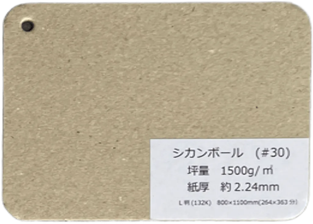 紙のサンプル
